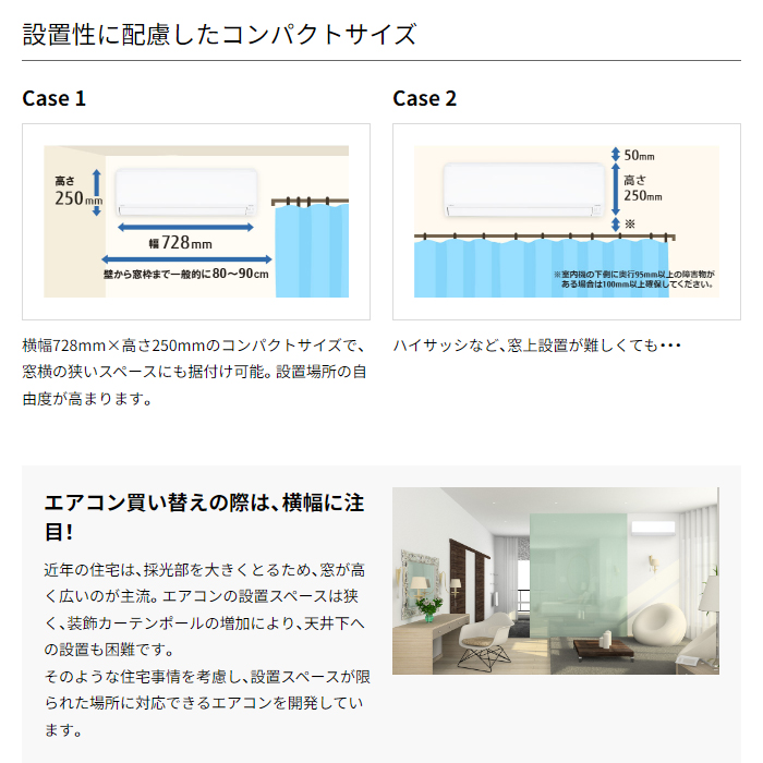 Fujitsuルームエアコン8畳〜10畳用 頼もしい